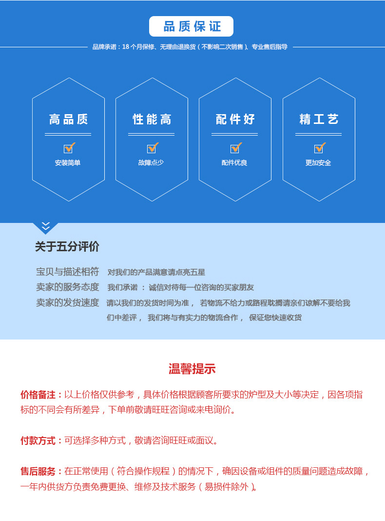 間斷氣氛回轉(zhuǎn)窯頁(yè)面_06.jpg